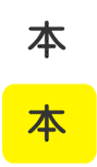 本